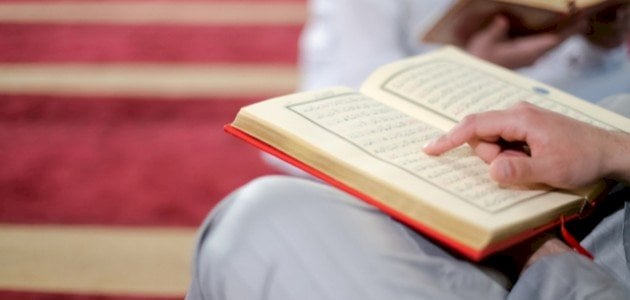 حل درس أحكام المد تربية اسلامية للصف الثامن الفصل الاول