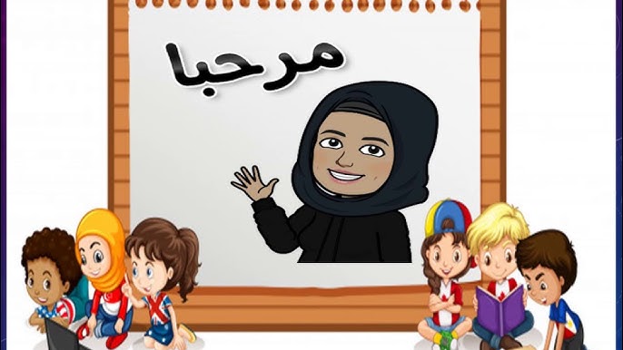 حل درس للفقراء مجانا للصف السادس لغة عربية