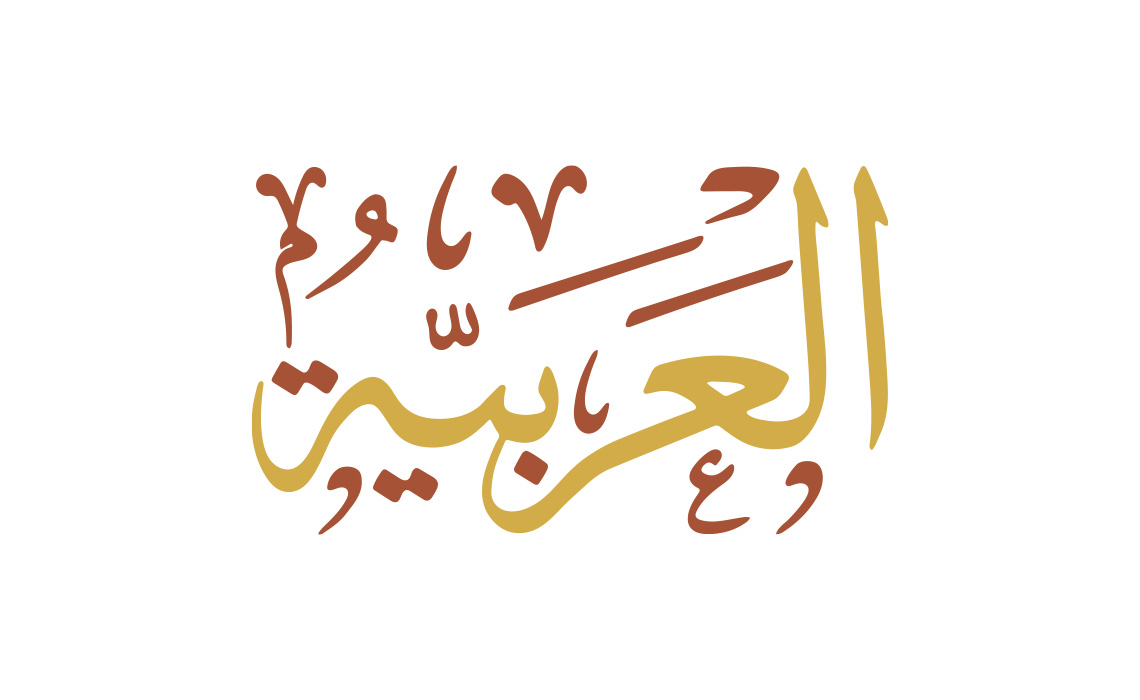 أوراق عمل داعمة للإملاء اللغة العربية الصف الأول الفصل الأول